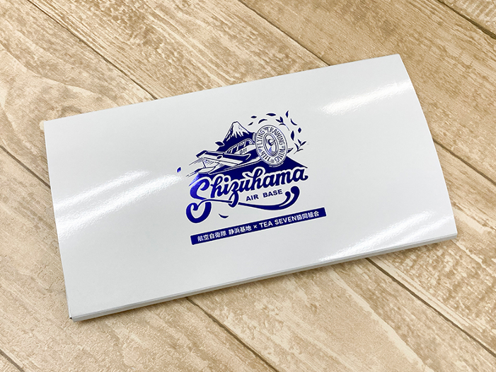 静浜基地コラボセット